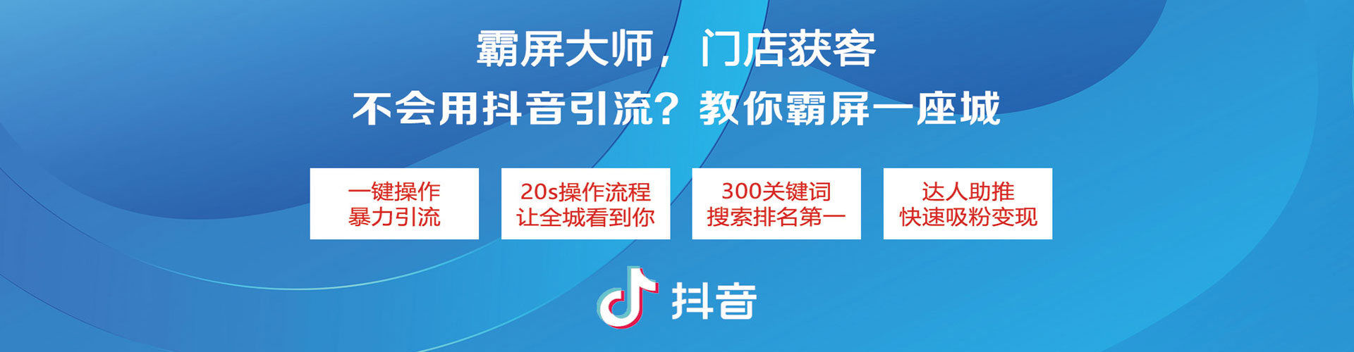 左权百度如何推广