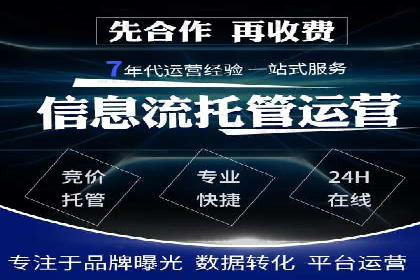 推广竞价实战技巧：成功案例教你如何制定策略