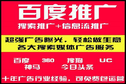 信息流广告竞价实战：案例分析及策略