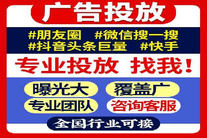 传统行业如何借助推广开户实现转型